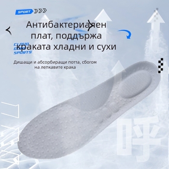 Стелка за обувки с пълна дължина Zoom въздушна възглавница за баскетбол и бягане — амортизираща, високоеластична, попиване на пот, антибактериална, удебелена, мъжка и дамска версия