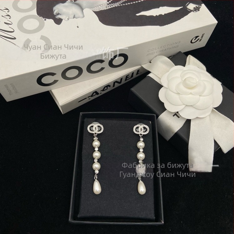 Сет колие и обици в Chanel стил с пеперуден мотив, перли и кристали, за жени