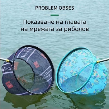 Алуминиев сплав глава за риболовна мрежа за състезателен мухарски риболов, бързосъхнеща, против закачане