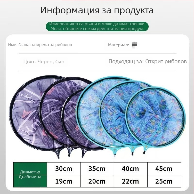Алуминиев сплав глава за риболовна мрежа за състезателен мухарски риболов, бързосъхнеща, против закачане