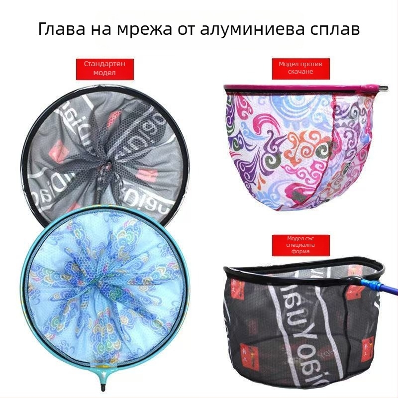 Алуминиев сплав глава за риболовна мрежа за състезателен мухарски риболов, бързосъхнеща, против закачане