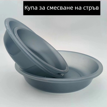 Комплект от три и четири съдове за разбъркване на примамки за риболов