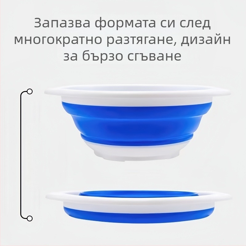 Сгъваема купа за стръв с тава и откриващ съд — гумена конструкция за риболов