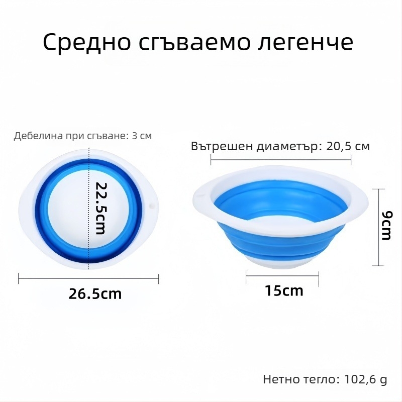 Сгъваема купа за стръв с тава и откриващ съд — гумена конструкция за риболов