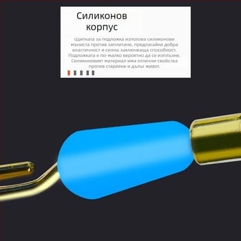 Силиконов бърз клипс за под-линия, конектор с игла и осмообразно колело за нощен риболов
