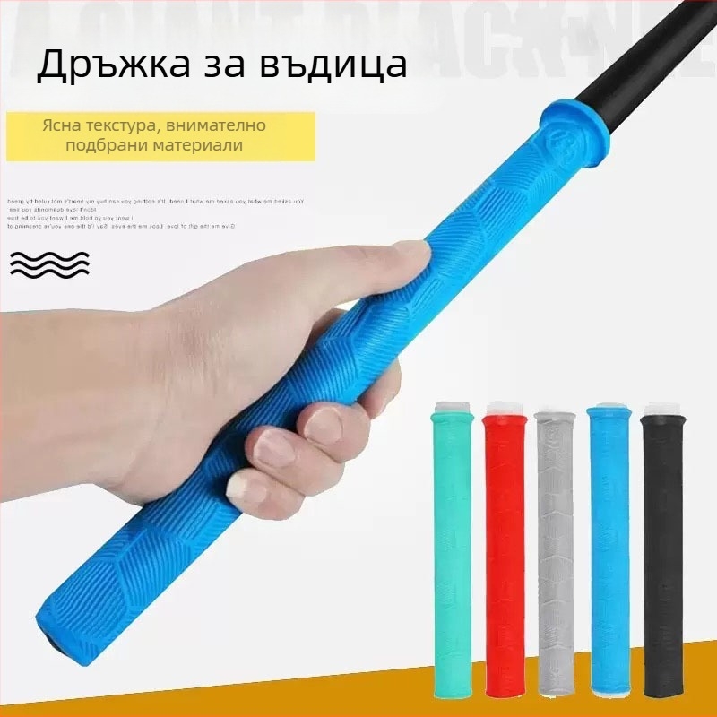 Мека гумена капачка за дръжката на риболовен прът, лесна за монтаж, удължена дръжка, водоустойчива и лесна за почистване