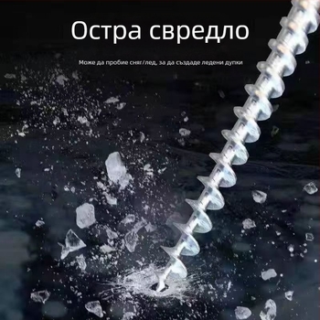 Специализирани ледени пирони за риболов на лед, пирони за фиксиране на палатка в снега, инструмент за пробиване на ледени дупки, резбовани снежни пирони