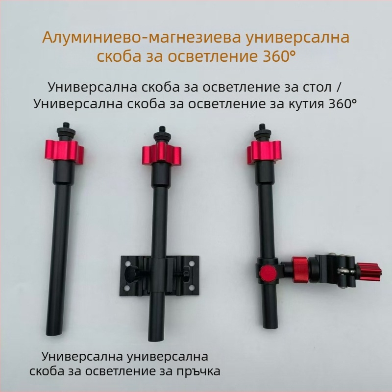 Регулируем държач за нощна риболовна лампа за риболовна кутия и стол, универсална въртяща се стойка, аксесоар за риболов, алуминиево-магнезиева сплав