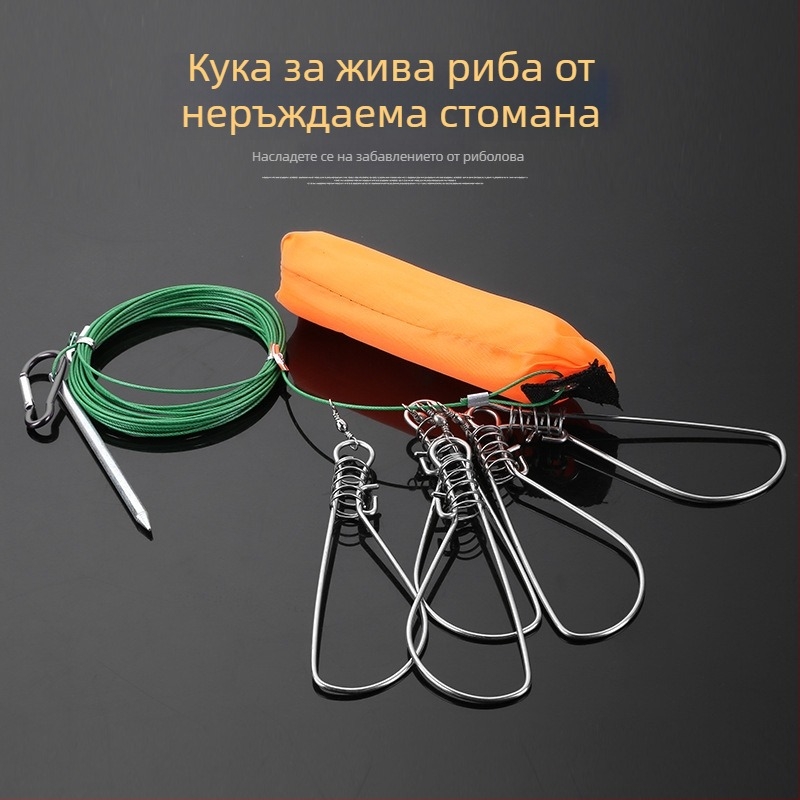 Неръждаема стоманена заключалка за риба и тел за нанизване, риболовно оборудване
