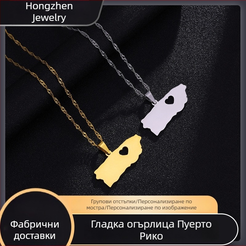 Колие с медальон – карта на Пуерто Рико от титиева стомана, водно-вълнова верижка, за жени
