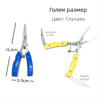 Риболовни клещи за открито с нож — неръждаеми многофункционални клещи за сваляне на куки и обработка на риби