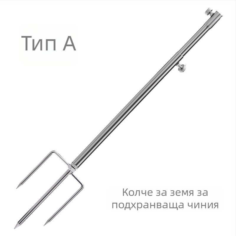 Неръждаема стомана мултифункционална земна стойка за риболов с тава за примамки