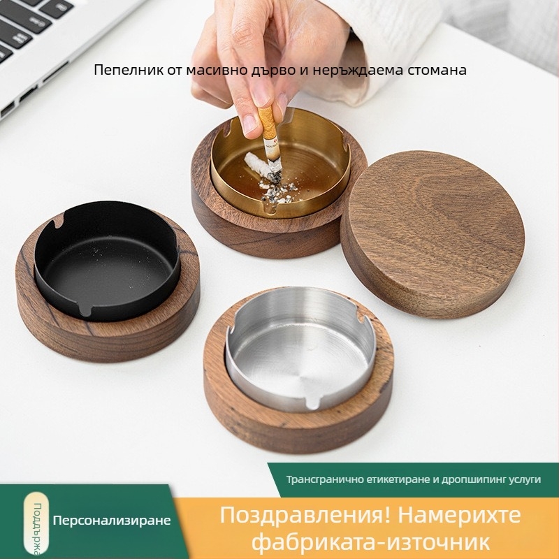 Креативен дървен пепелник със капак за офис и дом, против разнасяне на пепел, луксозен стил, сваляемо лаково покритие