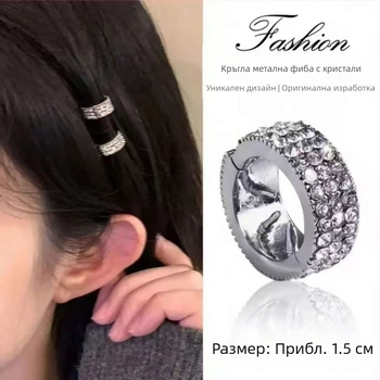 Кръгла метална щипка за коса за жени, странична щипка за кичури