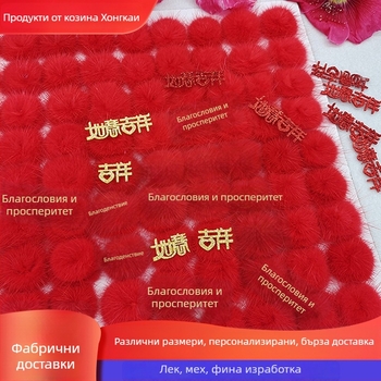 Материали за DIY аксесоари за прически: нашивка със символ на късмета за щипка за коса, ретро празнична украса с пайети