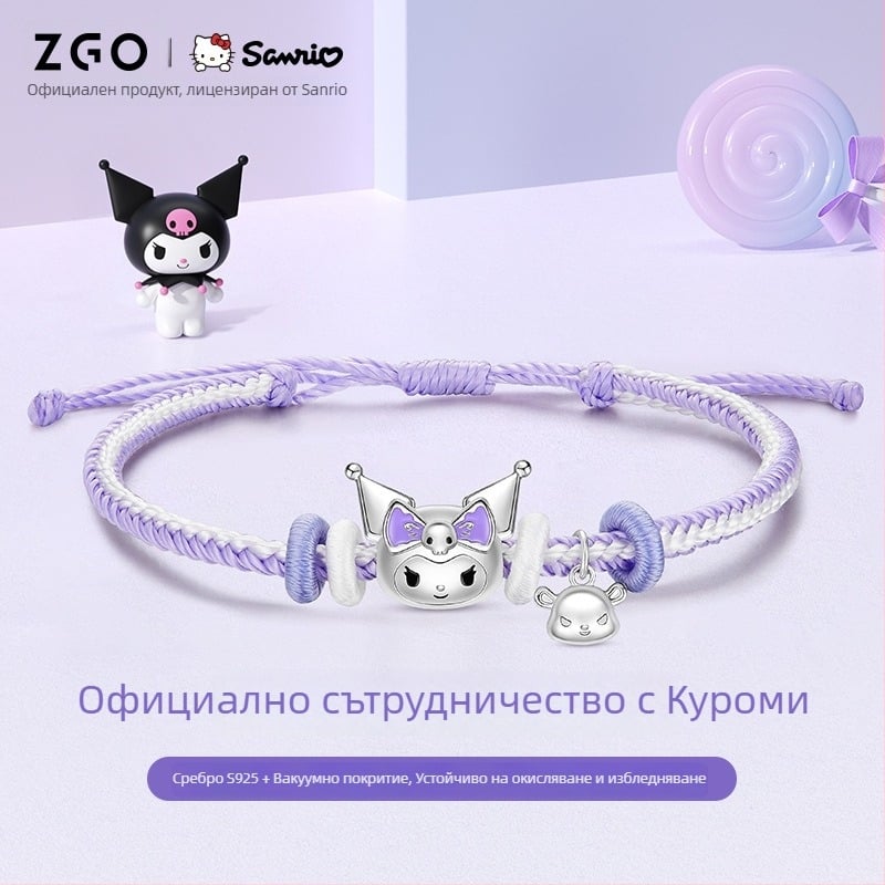 Zhenggang x Sanrio Kuromi Sterling Silver Bracelet за жените, 2024 нов модел, елегантен подарък за рождения ден