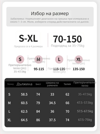 Дамско яке с подплата от флис и велур, цип, тясна кройка, дълги ръкави, яка mock neck, зима 2024