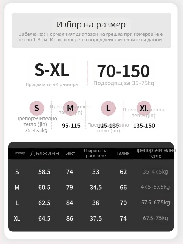 Дамско яке с подплата от флис и велур, цип, тясна кройка, дълги ръкави, яка mock neck, зима 2024