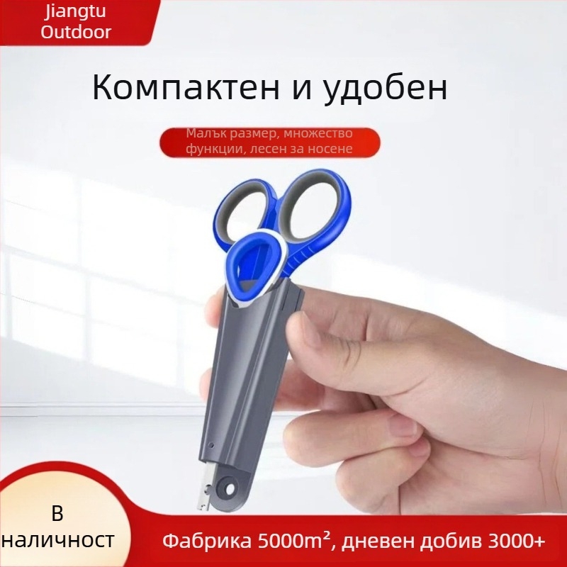 Многофункционални риболовни ножици със кутия за принадлежности, 3-в-1 преносим инструмент от неръждаема стомана