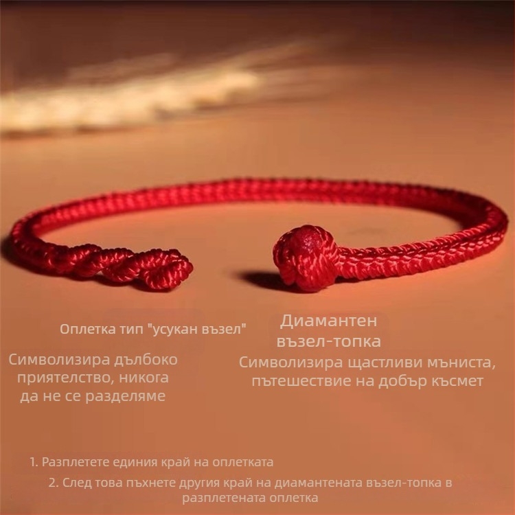 Червен шнур гривна за годината на дракона, ръчно преплетена гривна с мъниста, унисекс