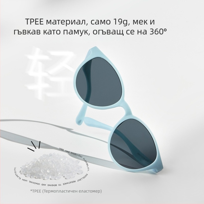 Nidobear детски слънчеви очила, поляризирани UV400, кръгла рамка, TR90, за момчета и момичета