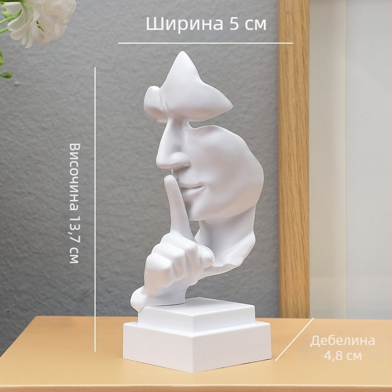 Модерен абстрактен арт настолен декоративен предмет за пушачи – малка ABS пластмасова фигура за хол