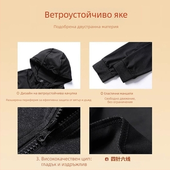 Унисекс спортно яке за бягане и тренировки, с цип, качулка и бързосъхнеща материя