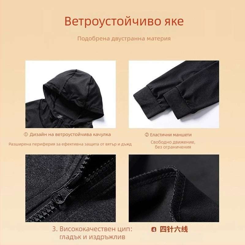 Унисекс спортно яке за бягане и тренировки, с цип, качулка и бързосъхнеща материя