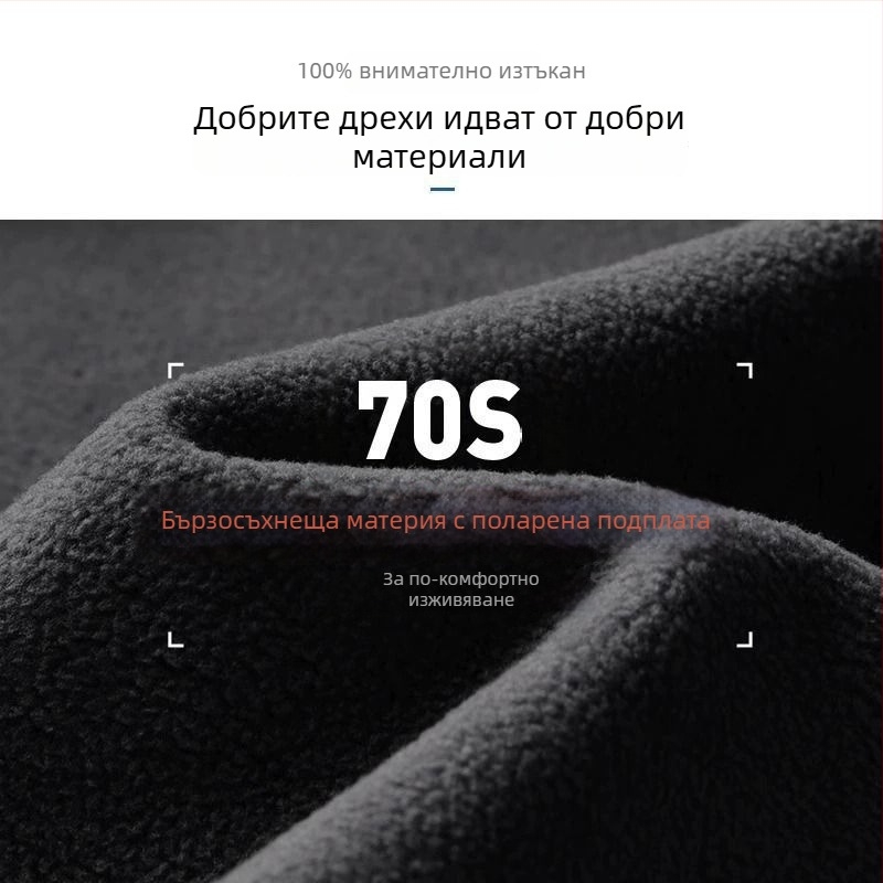 Унисекс спортно яке за бягане и тренировки, с цип, качулка и бързосъхнеща материя