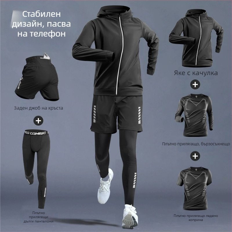 Унисекс спортно яке за бягане и тренировки, с цип, качулка и бързосъхнеща материя