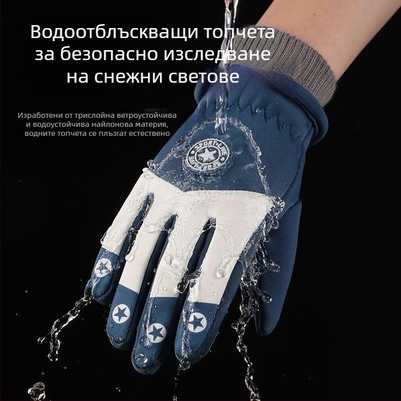 Зимни детски ръкавици за момчета и момичета, подплатени с полар, съвместими със сензорен екран, за каране на велосипед, удебелени, устойчиви на студ, микрофибър, антихлъзгащи, водоустойчиви и топли
