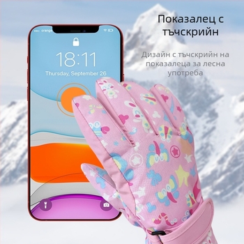 Детски ски ръкавици за момичета – топли, подплатени с пух, с карикатурен мотив, водоустойчиви и ветроустойчиви, антихлъзгащи, подходящи за работа с екрана на устройства, за зимни игри, за възраст 5–15 години