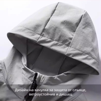 Мъжко есенно ветроустойчиво качулесто яке с цип за тренировки и бягане, бързосъхнещо