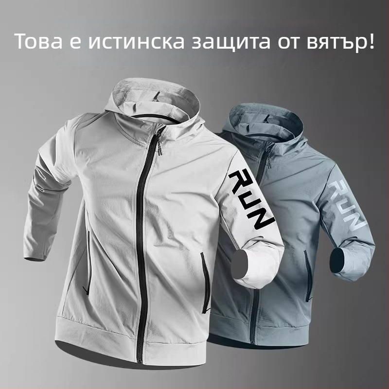 Мъжко есенно ветроустойчиво качулесто яке с цип за тренировки и бягане, бързосъхнещо