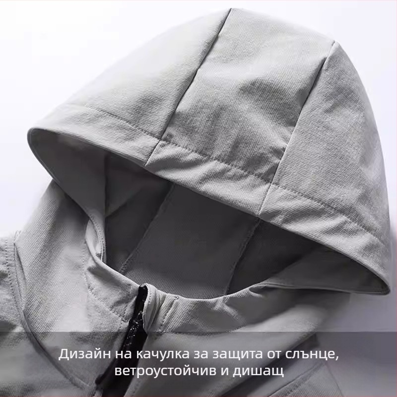Мъжко есенно ветроустойчиво качулесто яке с цип за тренировки и бягане, бързосъхнещо