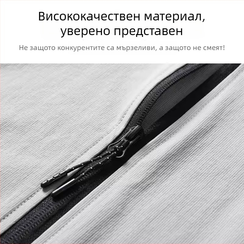 Мъжко есенно ветроустойчиво качулесто яке с цип за тренировки и бягане, бързосъхнещо