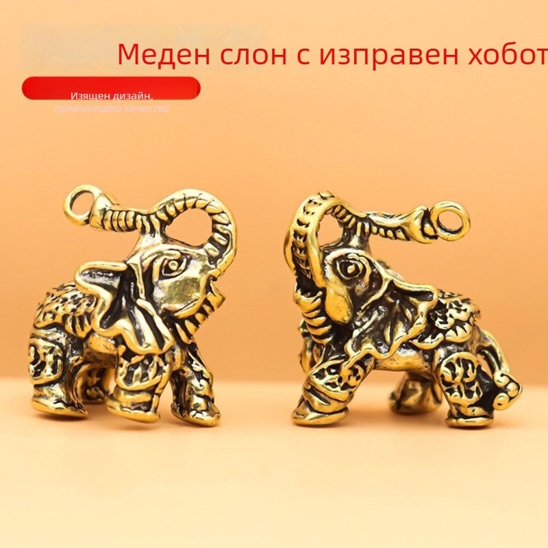 Ретро латунен слон Фу Лу — чайно животно за бюро и кола, ръчно изработен декоративен предмет