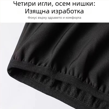 Мъжки спортен комплект – бързосъхнещо спортно облекло за колоездене, баскетбол и бягане
