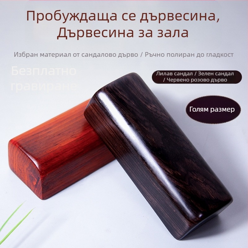 Голяма дървена дъска реквизит за разказване на истории и сценични изпълнения