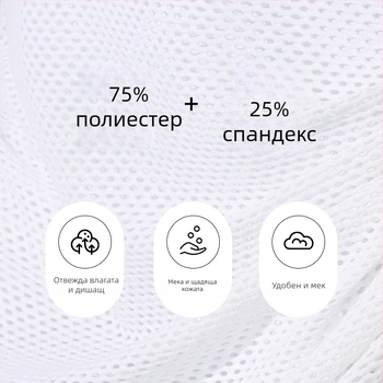 Летен лек спортен комплект с пола за тенис и боди, висока талия за стройна фигура