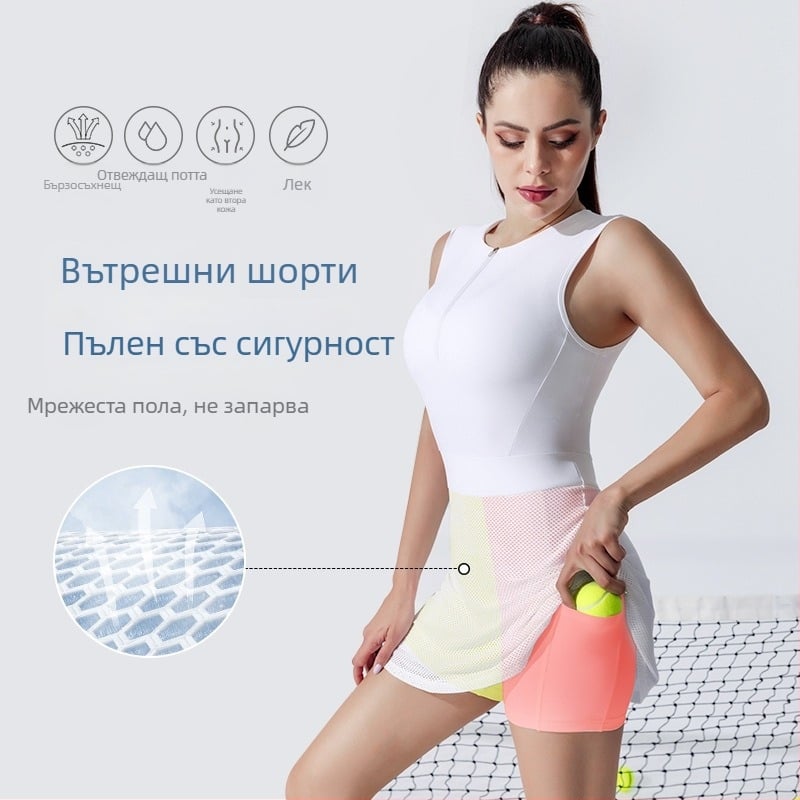 Летен лек спортен комплект с пола за тенис и боди, висока талия за стройна фигура