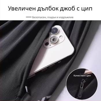 Мъжки спортен комплект: бързосъхнещо дълъг ръкав яке за есенно-зимния сезон и Slim-Fit дълги панталони за бягане, колоездене и бадминтон