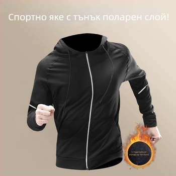 Зимно спортно яке за бягане и колоездене с подплата от флийс, качулка, дишащо и бързосъхнещо
