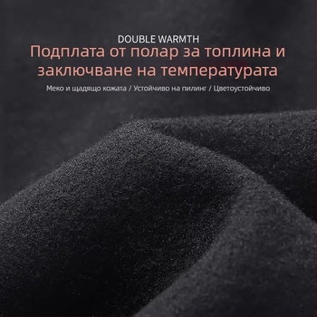 Зимно спортно яке за бягане и колоездене с подплата от флийс, качулка, дишащо и бързосъхнещо