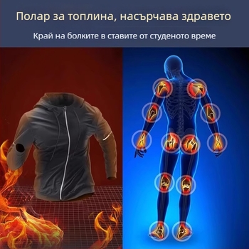 Зимно спортно яке за бягане и колоездене с подплата от флийс, качулка, дишащо и бързосъхнещо