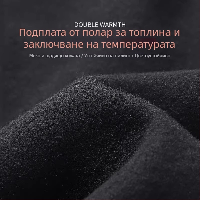 Зимно спортно яке за бягане и колоездене с подплата от флийс, качулка, дишащо и бързосъхнещо