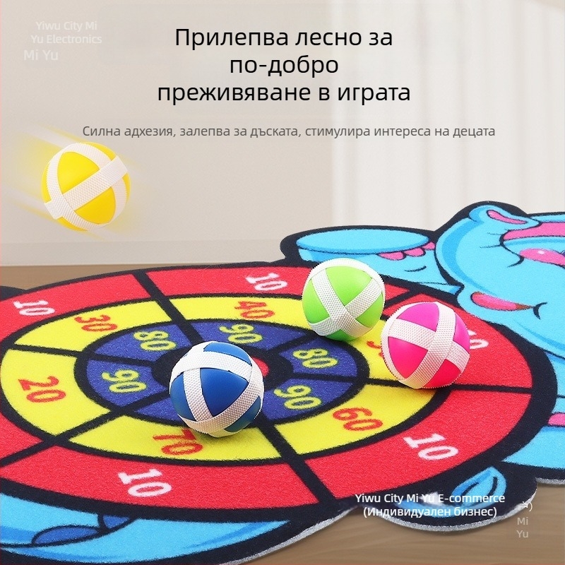 Детска игра с лепящи топки и дартборд за семейно забавление — присосъчни топки за хвърляне към цел