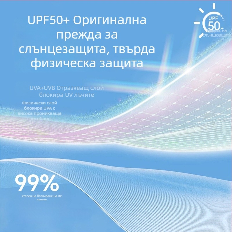 Женски спортен комплект от две части, с дълги ръкави, дишаща и бързосъхнеща материя, подходящ за бягане и йога