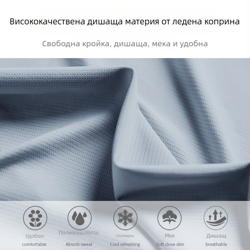 Мъжки комплект за бягане с бързо изсъхване — летна лека тениска с къс ръкав и шорти за тренировки