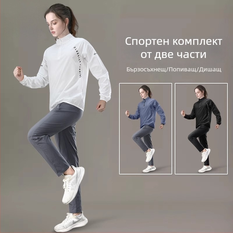 Женски комплект за бягане през есенно-зимния сезон, бързосъхнещ, дълъг ръкав, плюс размер, за тренировки и бадминтон